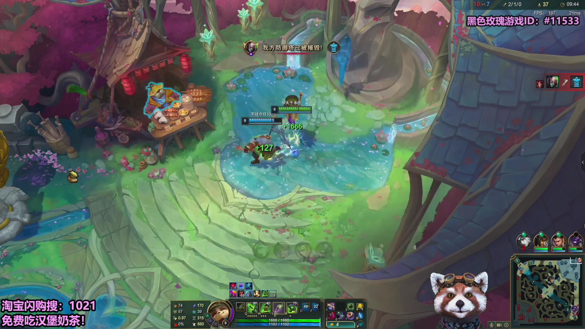 【2025-10-20 16点场】爷大干：无限火力测试服~淘宝外卖免费