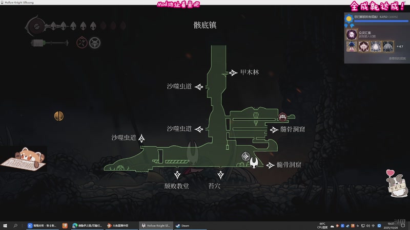 【2025-10-20 19点场】易笙丶Esan：丝之歌已白金！！