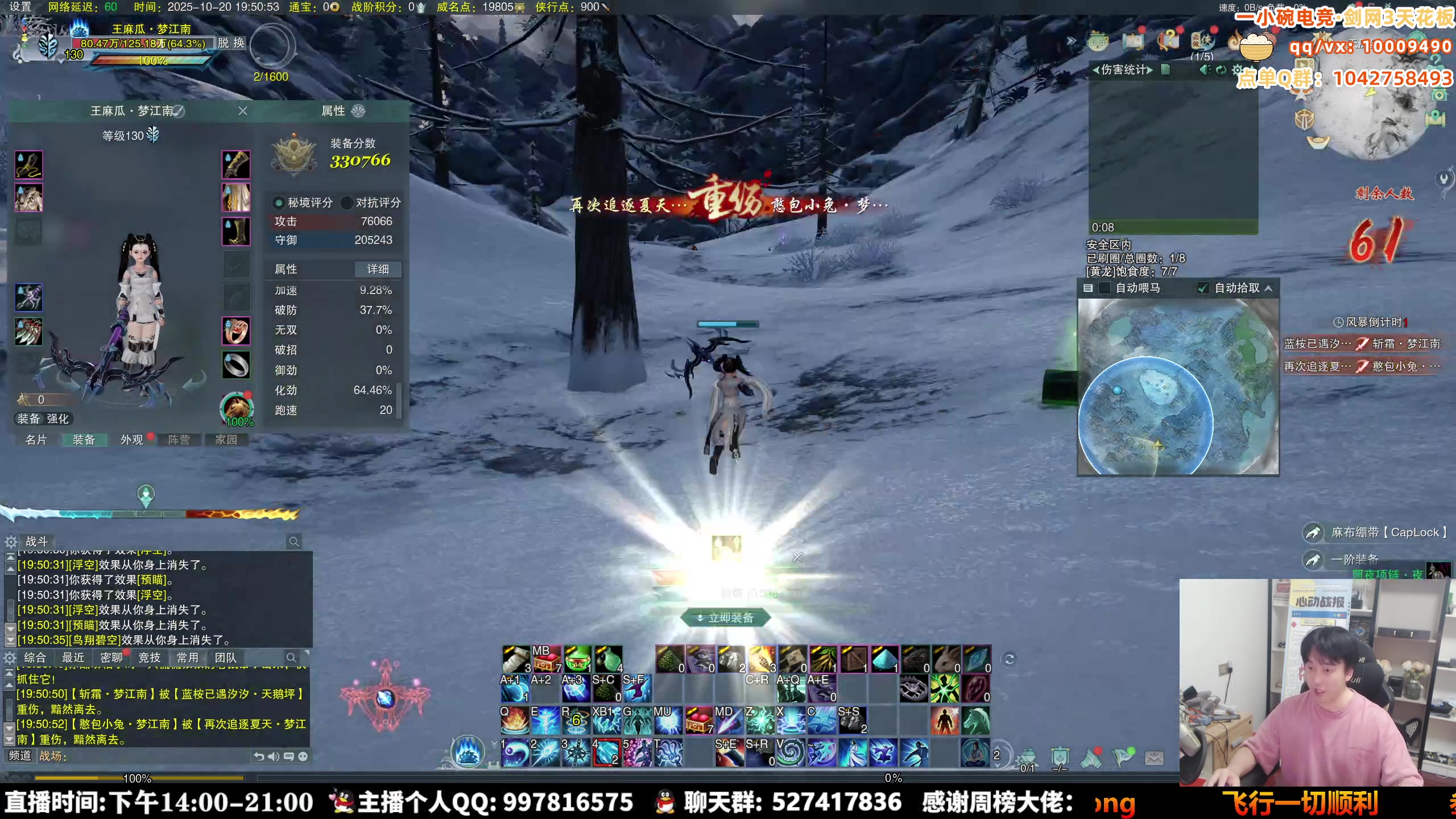 【2025-10-20 19点场】As童话话话：我要开始秀操作了，晚上赏金赛！