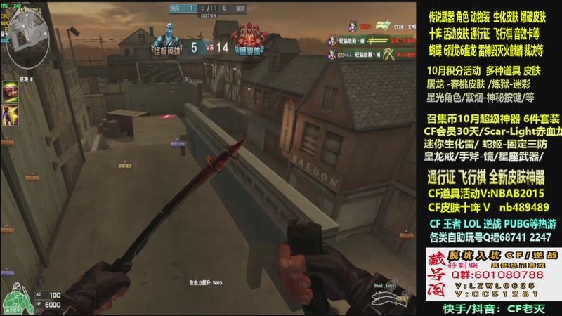 【2025-10-20 12点场】CF老灭：全新活动 飞行棋通行证 全新皮肤！