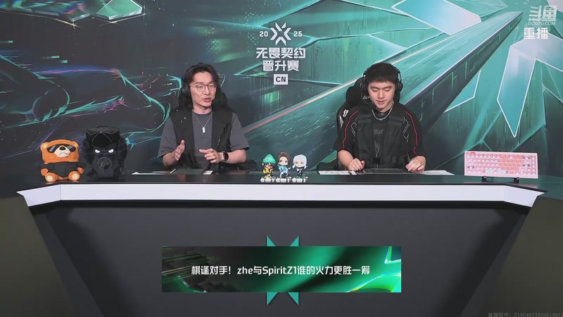 【2025-10-20 11点场】无畏契约赛事：恭喜DRG夺得晋升赛冠军