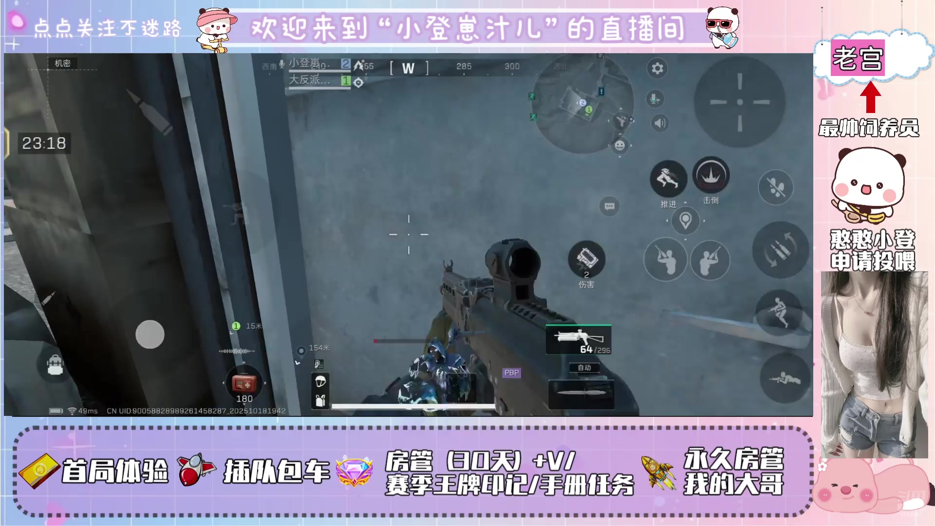 【2025-10-18 19点场】Queen小登崽汁儿丶：今天没偷懒！！！