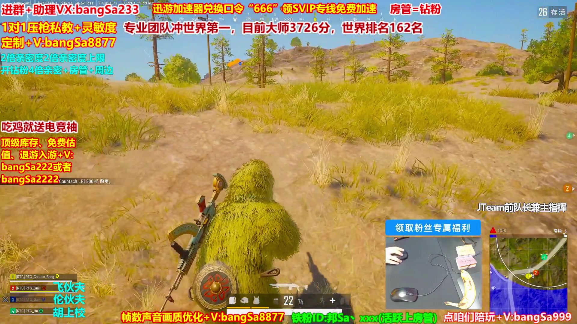 【2025-10-20 11点场】邦Sa：大师局硬核指挥！专业团队冲分教学！