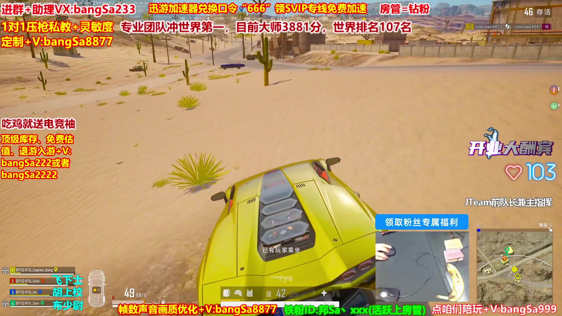 【2025-10-20 17点场】邦Sa：大师局硬核指挥！专业团队冲分教学！