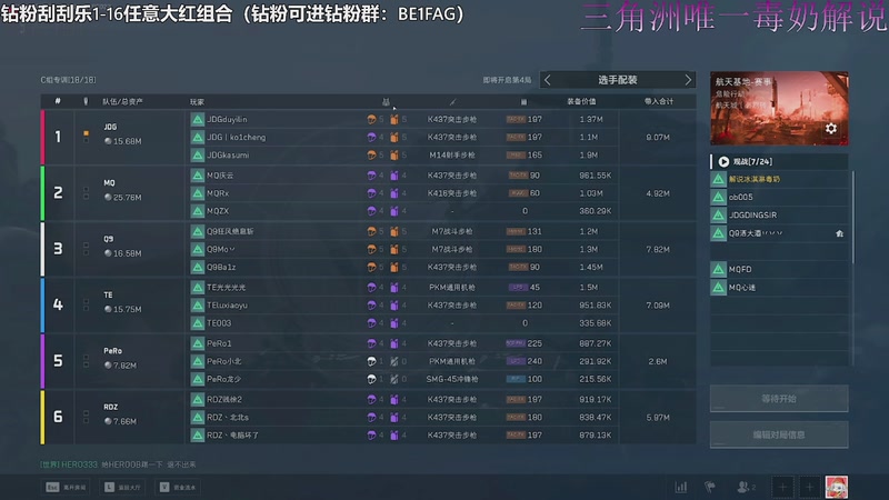 【2025-10-20 16点场】北方ya：【训练赛】T1.TEC 主视角
