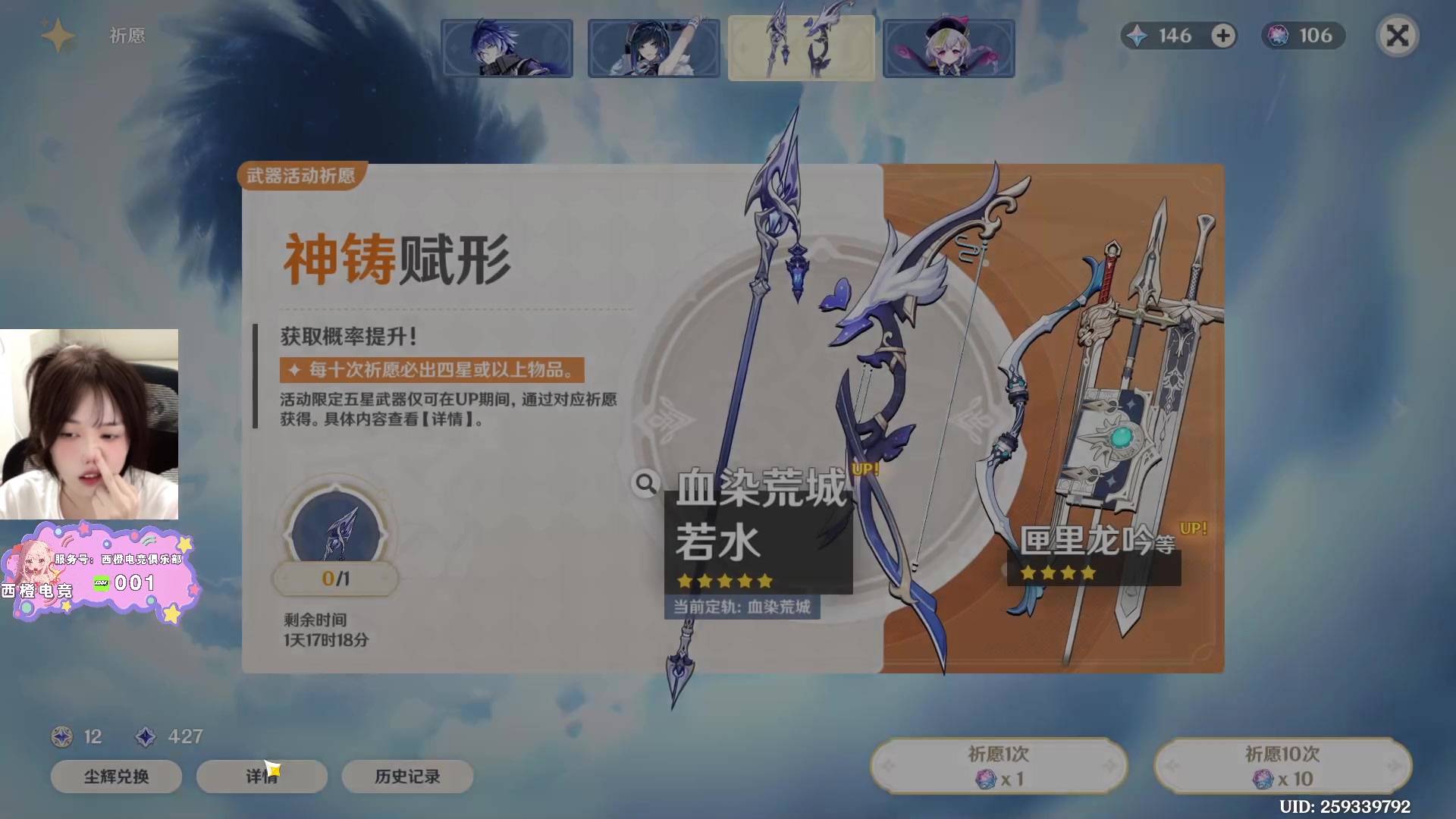 【2025-10-19 21点场】咕噜橙o：重生之我在三角洲当特种兵 8430715