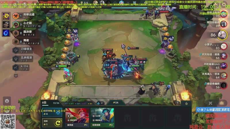 【2025-10-21 13点场】四川棋王超哥：两千层心之刚三星冠冕彩蛋三星五费!!