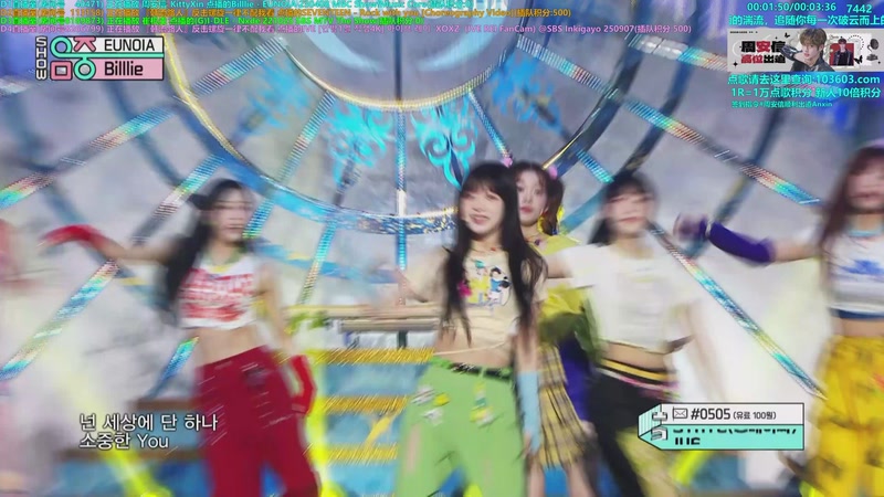 【2025-10-21 04点场】彼岸零可星球：周安信顺利出道Anxin