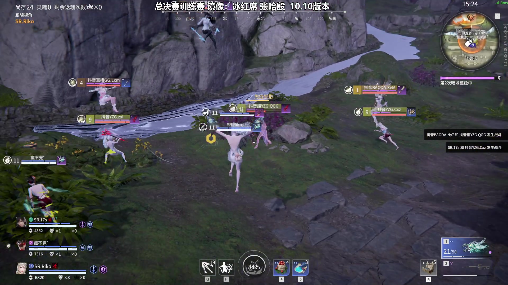 【2025-10-21 13点场】解说嘟师傅：秋季赛官方训练赛