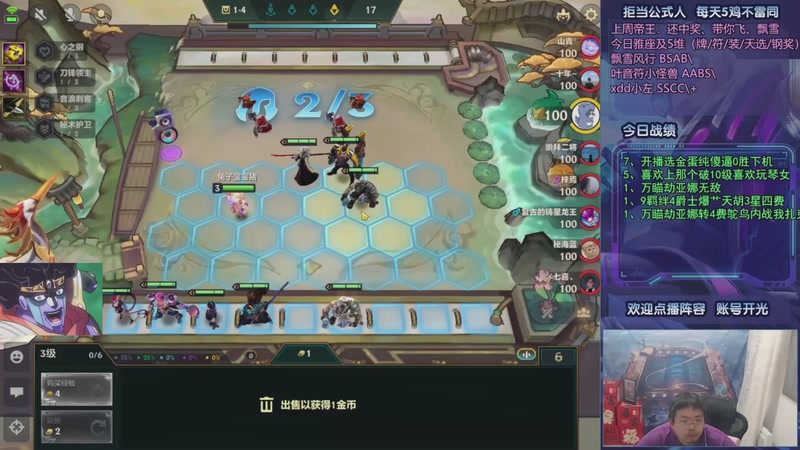 【2025-10-21 13点场】中年人拳师七号：唯一运营答案：6射紫琴（不用赌凯隐）