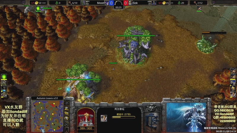 【2025-10-21 15点场】大帝LioN：魔兽争霸3~精彩视频~LioN大帝解说