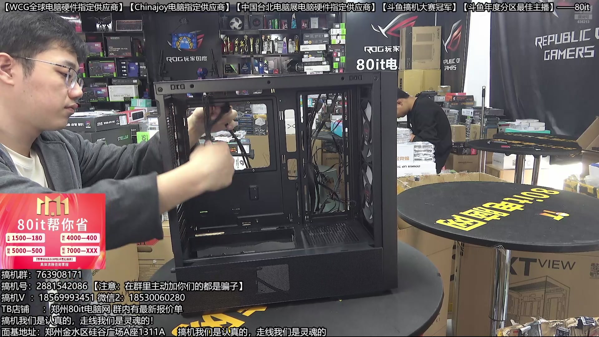 【2025-10-21 13点场】80it电脑网：郑州80it：双11电脑活动开启