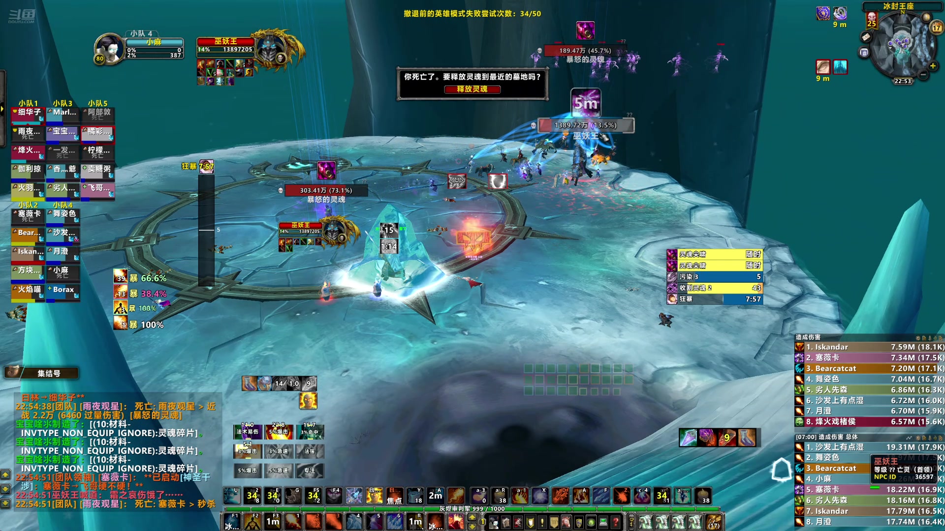 【2025-10-17 22点场】小麻pvp：80级最后的团本