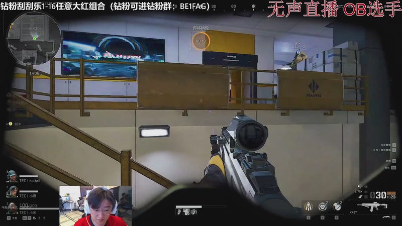 【2025-10-21 16点场】北方ya：【TEC】鱼跃杯第一视角