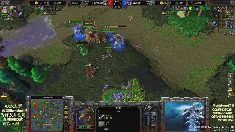 【2025-10-21 03点场】大帝LioN：魔兽争霸3~精彩视频~LioN大帝解说