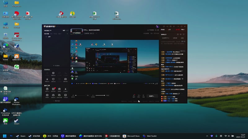 【2025-10-21 12点场】CoCo清晨:不开心，就来玩王者荣耀吧