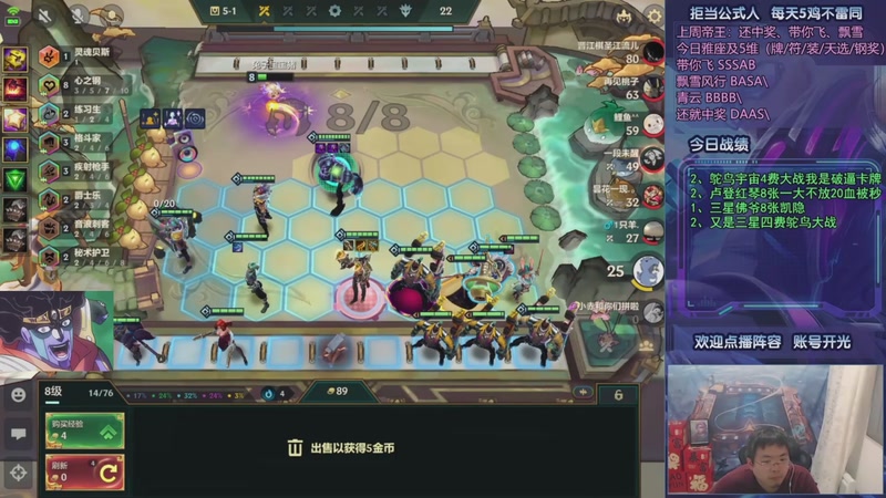 【2025-10-21 19点场】中年人拳师七号：唯一运营答案：6射紫琴（不用赌凯隐）