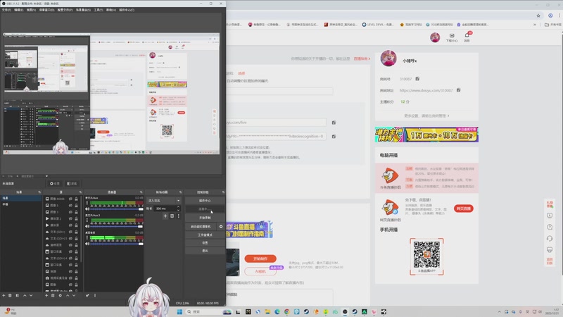 【2025-10-21 01点场】小猪哼x：走，捡垃圾去~~~