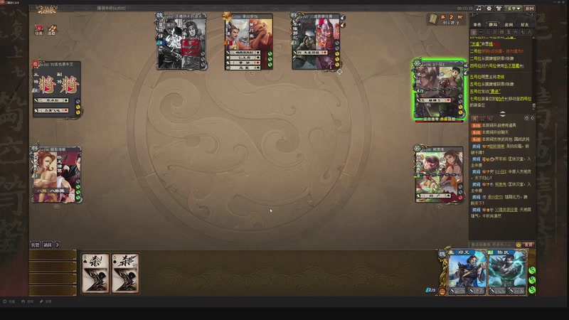 【2025-10-21 12点场】我当时就想到了尼玛：【三国杀】合纵连横威震华夏开启。。。