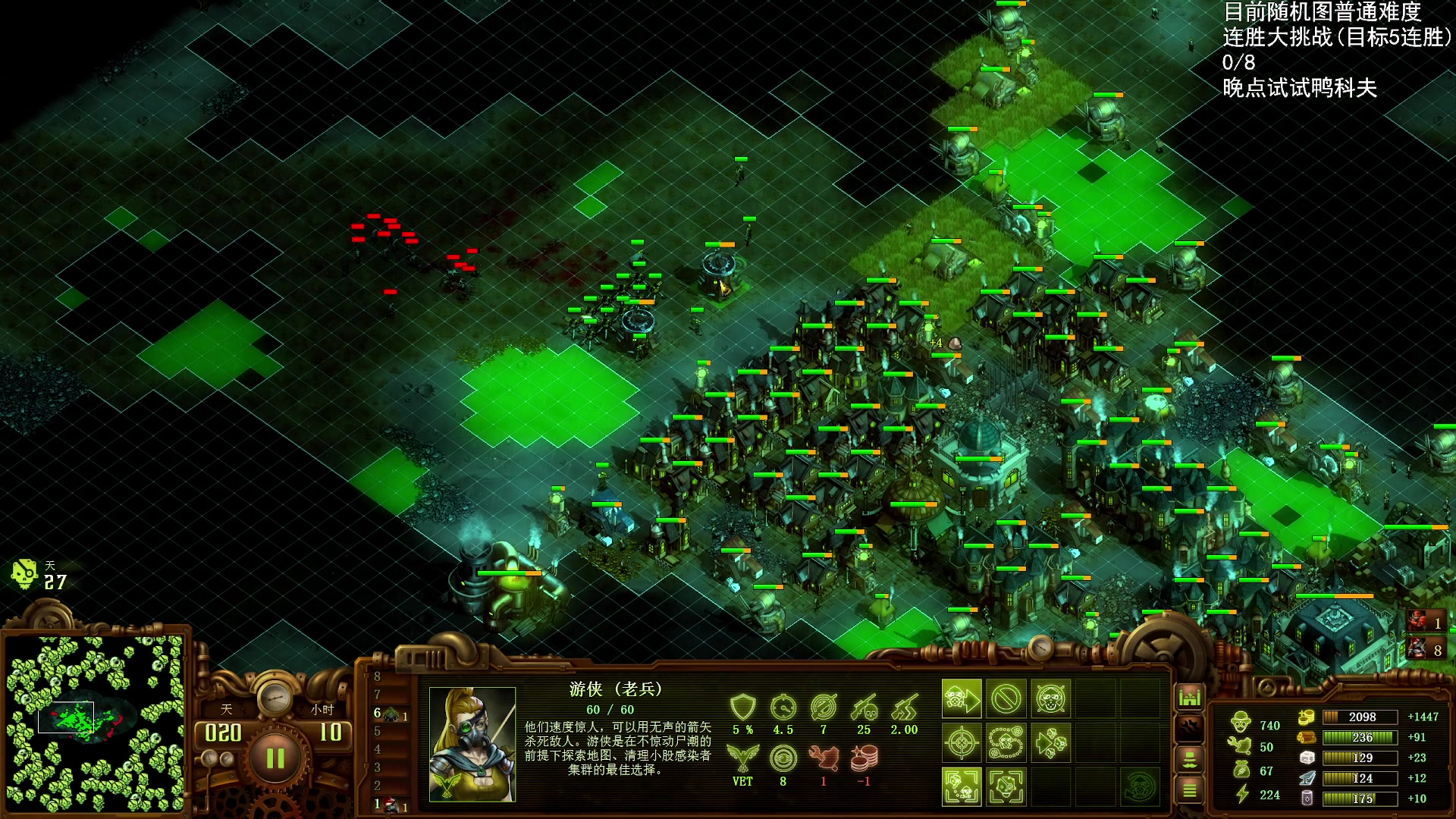 【2025-10-21 19点场】Nostalie：NO：完美运营