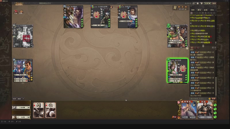 【2025-10-20 17点场】我当时就想到了尼玛：【三国杀】休息休息，合纵连横一下。。。