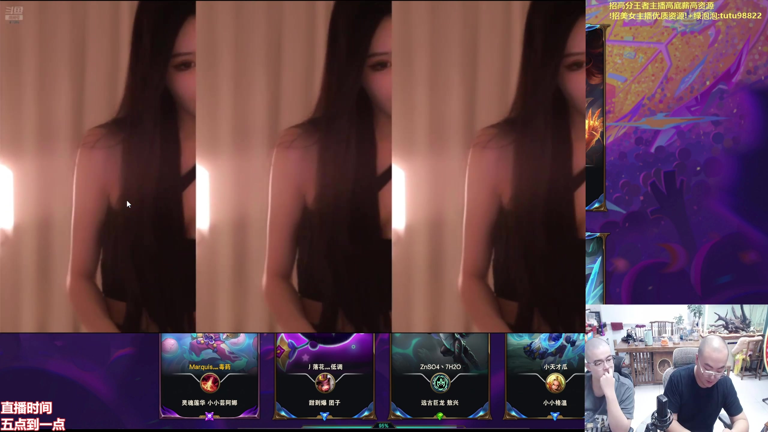 【2025-10-21 07点场】山东棋王弈哥：这把十水晶玫瑰！！