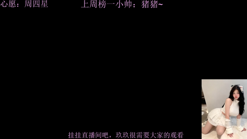 【2025-10-20 06点场】阿玖yoki：和我打游戏很开心，你也试试吧