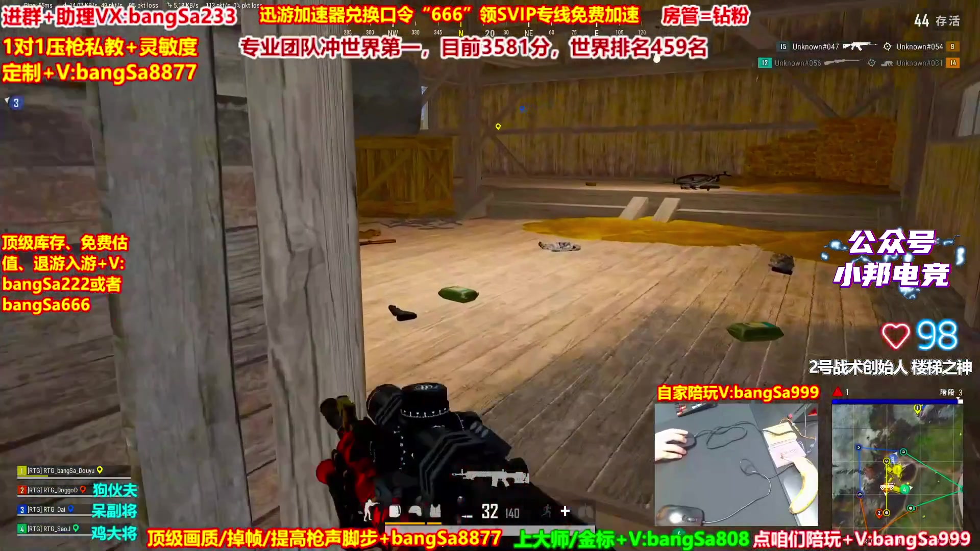 【2025-10-21 17点场】邦Sa：大师局硬核指挥！专业团队冲分教学！