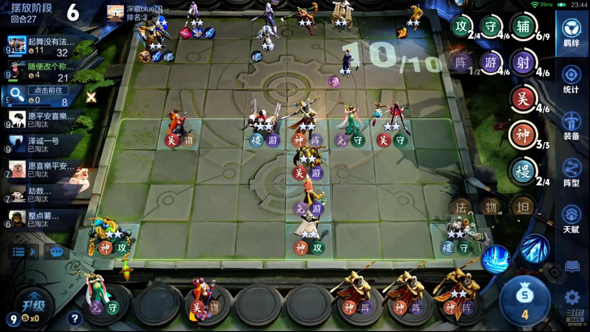 【2025-10-21 02点场】甄知棒：吕布婉儿1V10，魔种起舞蹦迪飞