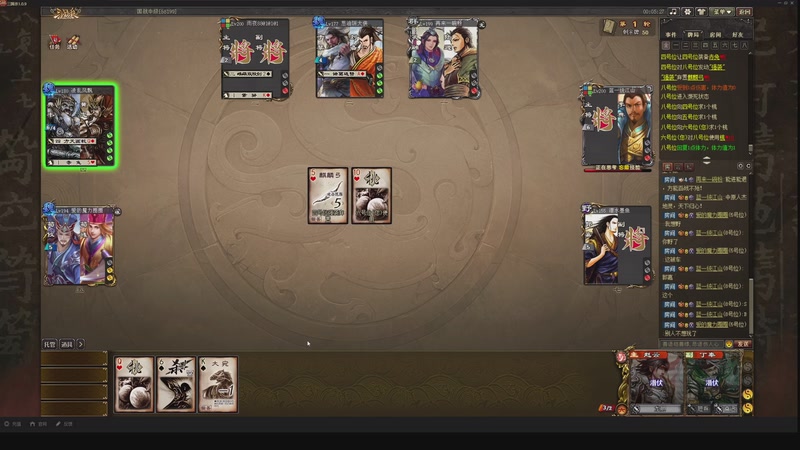 【2025-10-20 19点场】我当时就想到了尼玛：【三国杀】休息休息，合纵连横一下。。。