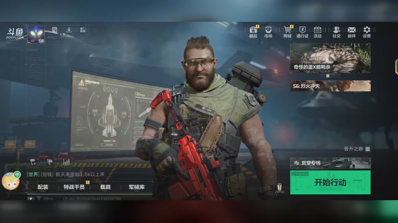 【2025-10-20 22点场】ros阿杰:《三角洲行动》全面战场走起！