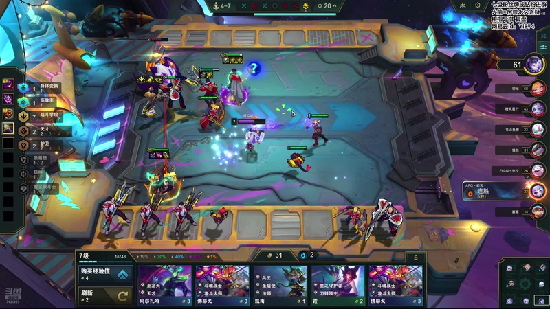 【2025-10-21 19点场】阿豪ei：六点toc 7421029