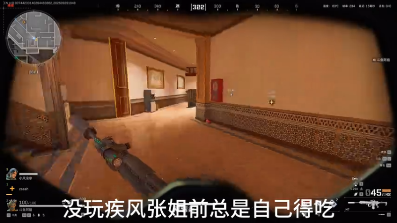 玩了疾风张姐后大家一起得吃