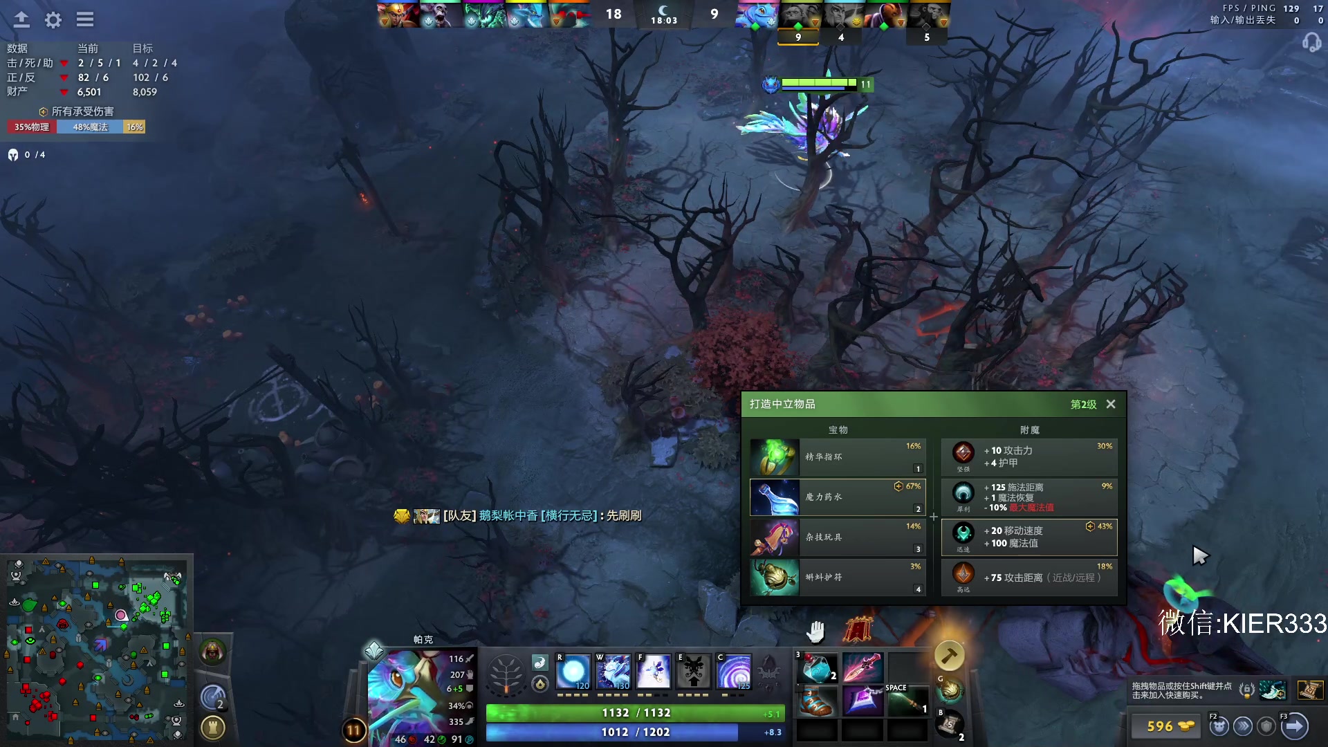 【2025-10-21 02点场】叶子长青K：有车位 嘎嘎上分