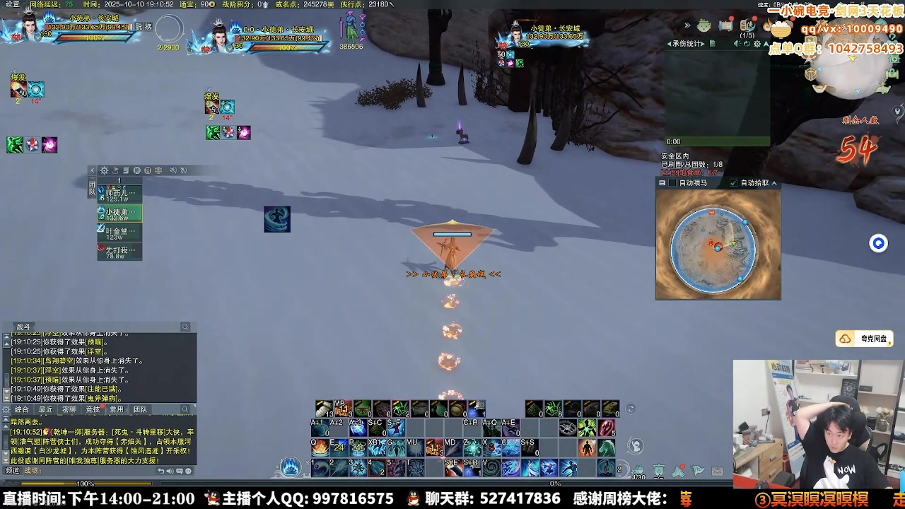 【2025-10-20 23点场】As童话话话：赏金赛开打，今天预感很强烈前三会刷新！