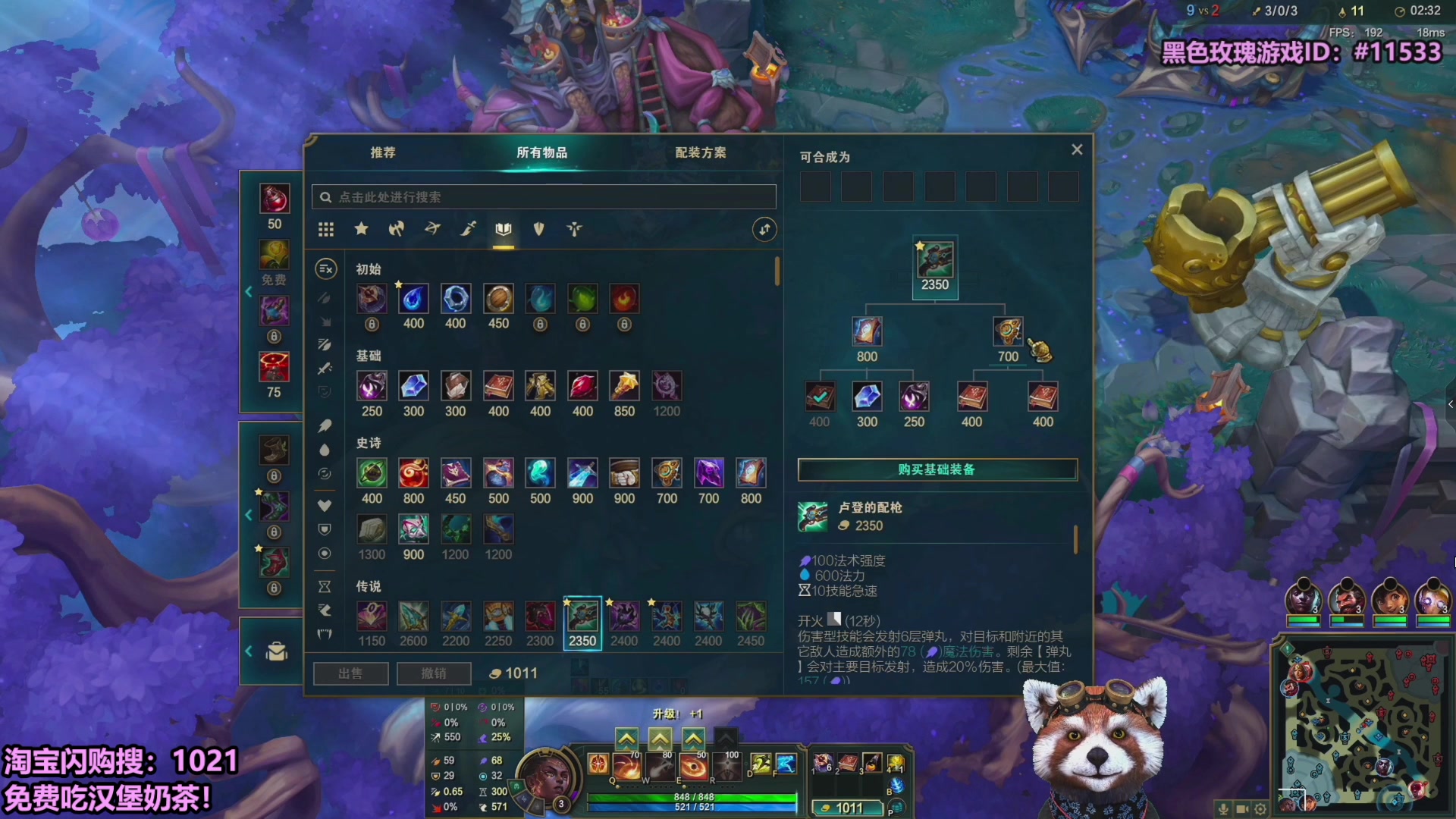 【2025-10-21 00点场】爷大干：无限火力测试服~淘宝外卖免费