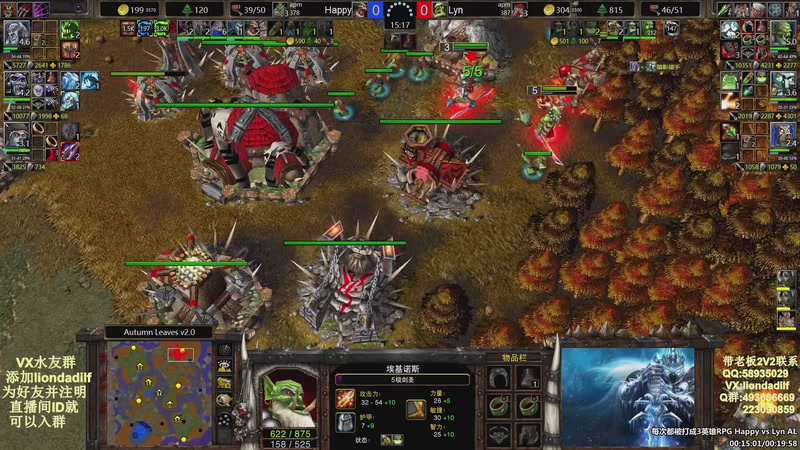 【2025-10-21 13点场】大帝LioN：魔兽争霸3~精彩视频~LioN大帝解说