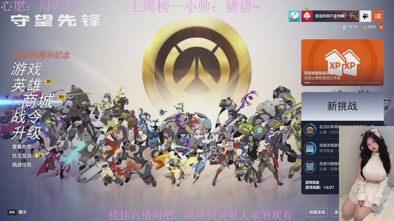 【2025-10-21 01点场】阿玖yoki：和我打游戏很开心，你也试试吧