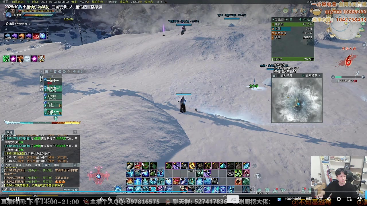 【2025-10-21 15点场】As童话话话：童话登场先收拾几个大哥队，等下赏金