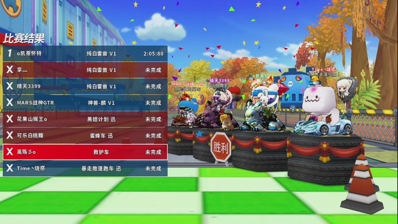 【2025-10-21 1点场】