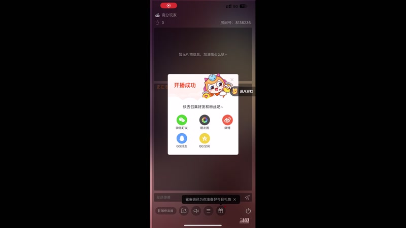 【2025-10-20 08点场】凌月电竞888：课多清空间多剧足球热Q音S会员领解谜游戏