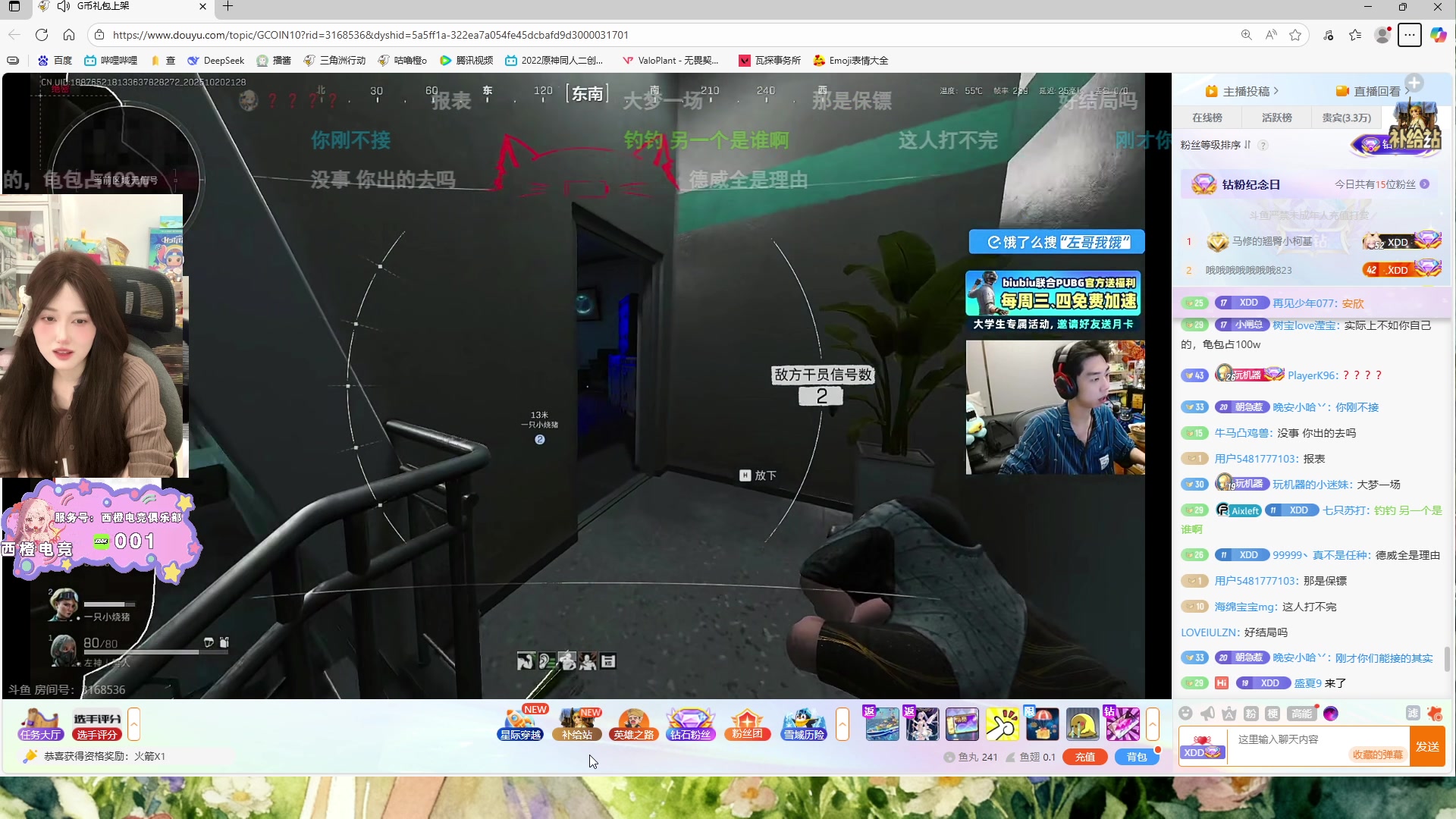 【2025-10-20 21点场】咕噜橙o：什么 你怎么知道我出非洲之心了