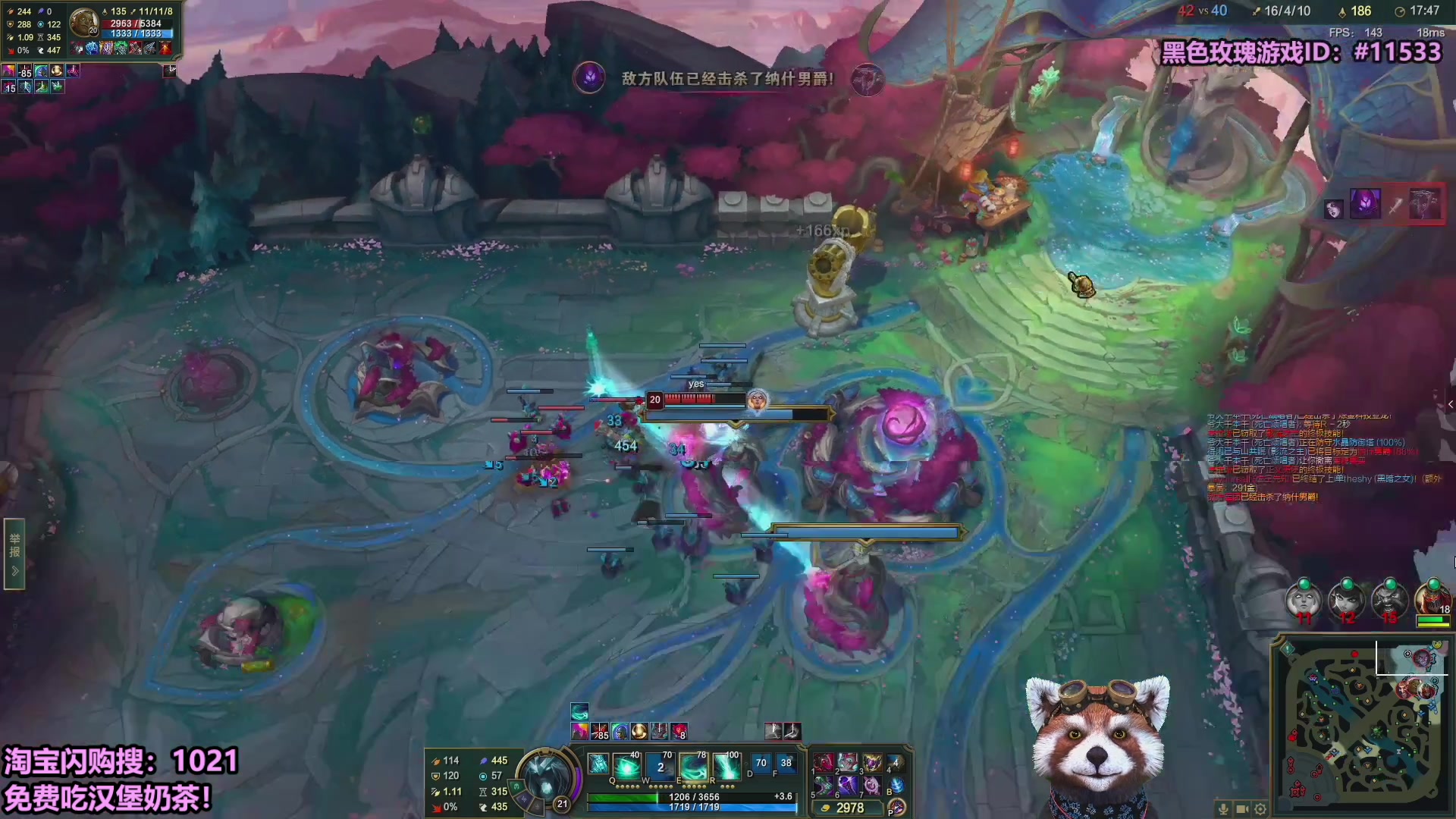 【2025-10-21 02点场】爷大干：无限火力测试服~淘宝外卖免费