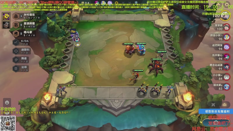 【2025-10-20 23点场】四川棋王超哥：两千层心之刚三星冠冕彩蛋三星五费!!