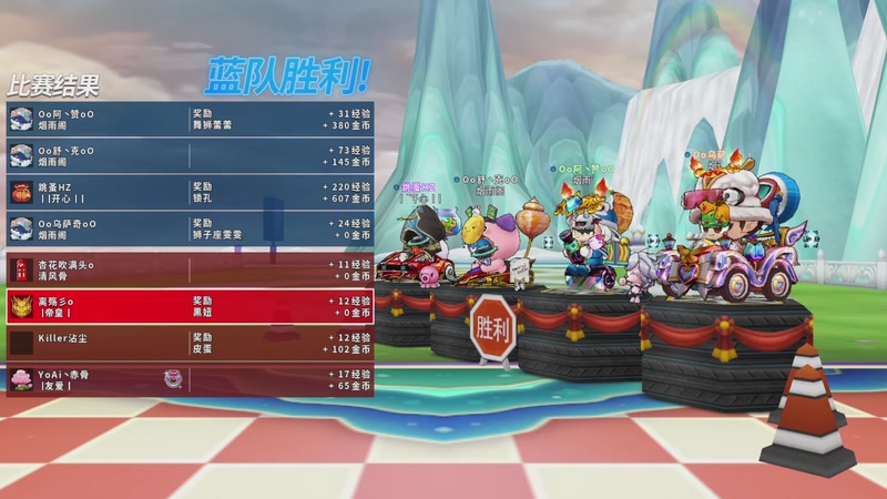 【2025-10-21 0点场】