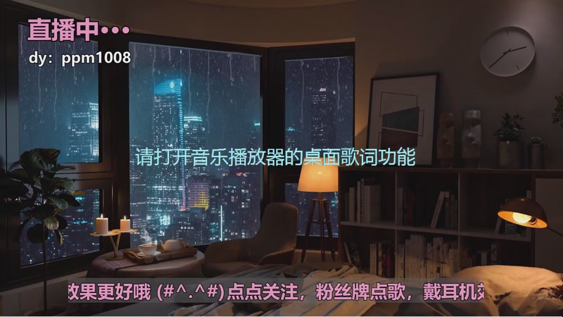 【2025-10-19 22点场】小P瑞:小P：全是感情