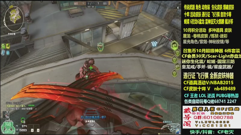 【2025-10-20 22点场】CF老灭：全新活动 飞行棋通行证 全新皮肤！