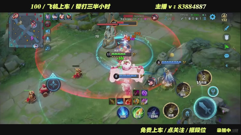 【2025-10-21 10点场】斯巴达npc：野核艾琳无敌,带粉