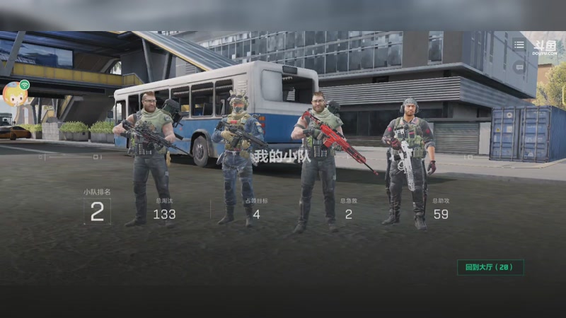 【2025-10-18 0点场】ros阿杰:《三角洲行动》全面战场走起！