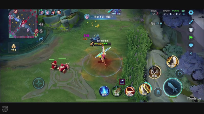 【2025-10-21 21点场】三炮zzz：我要玩王者荣耀 1591803